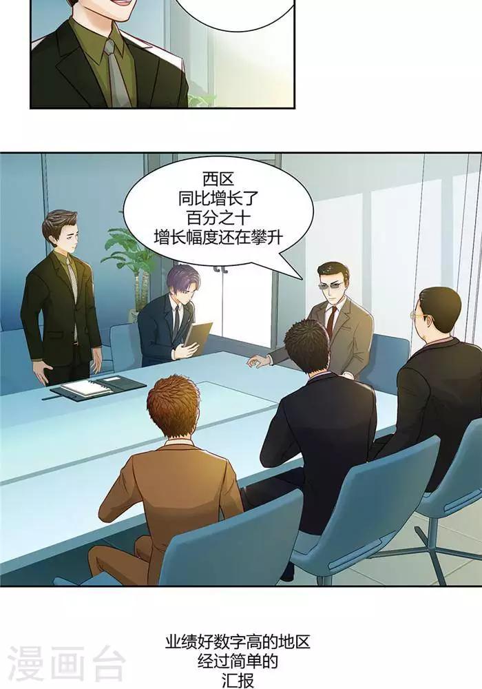 第十九话-第22话