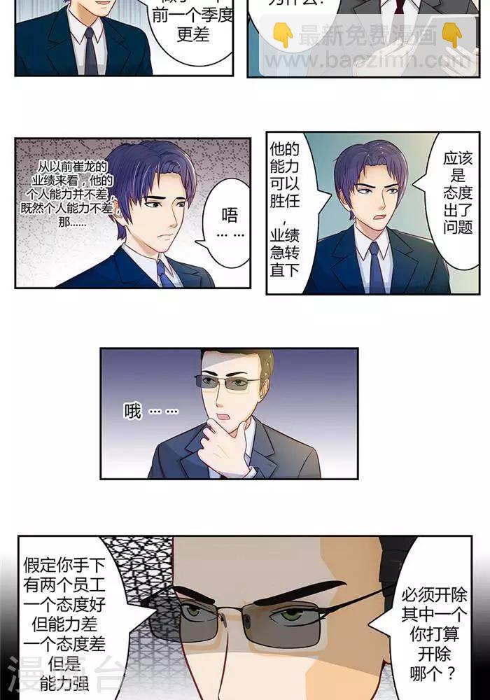 第十九话-第22话