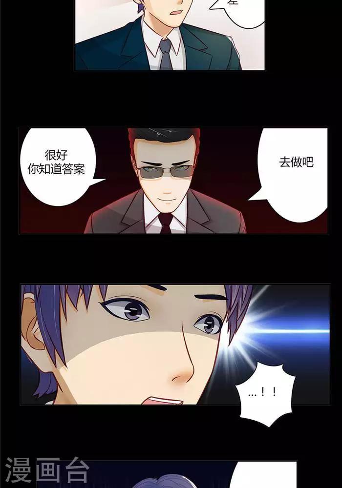 第十九话-第22话