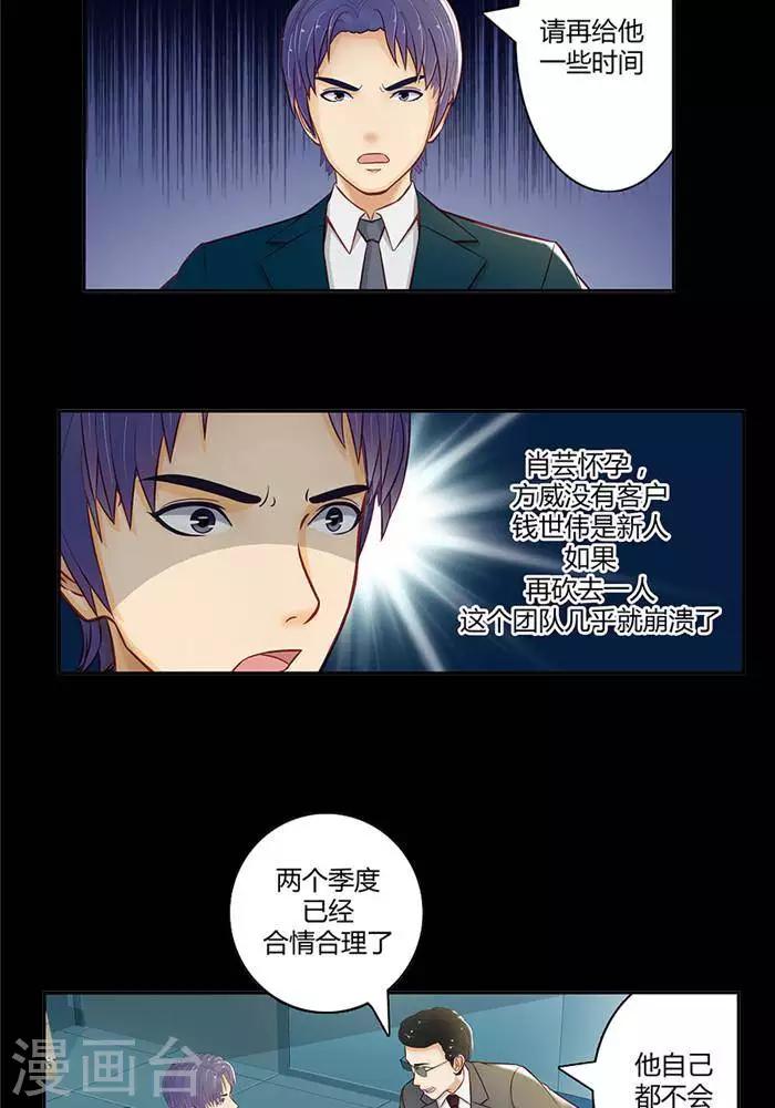 第十九话-第22话