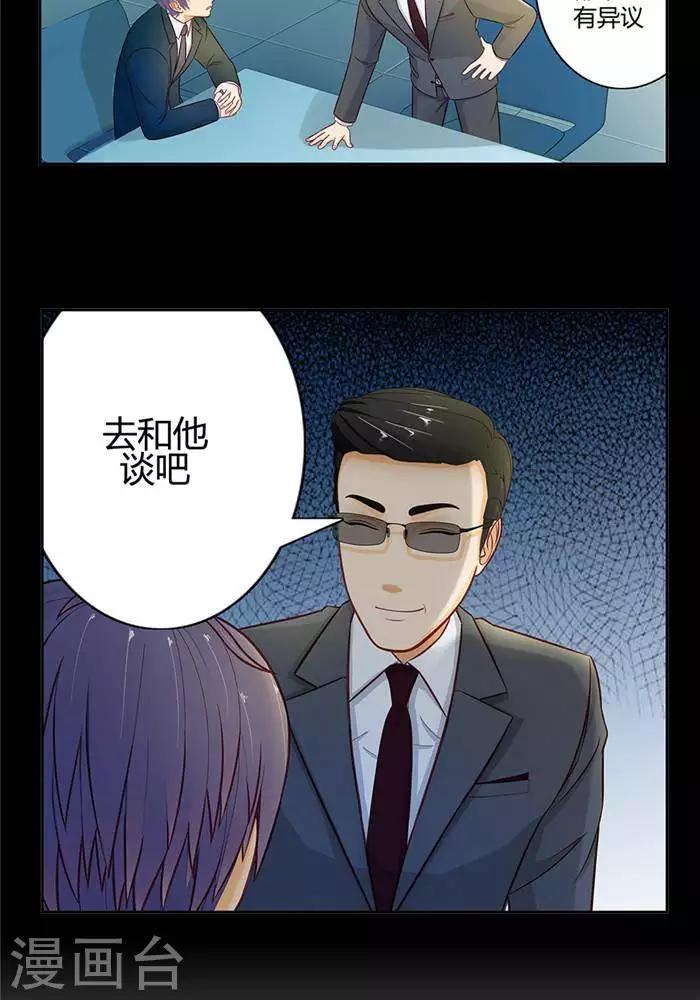 第十九话-第22话