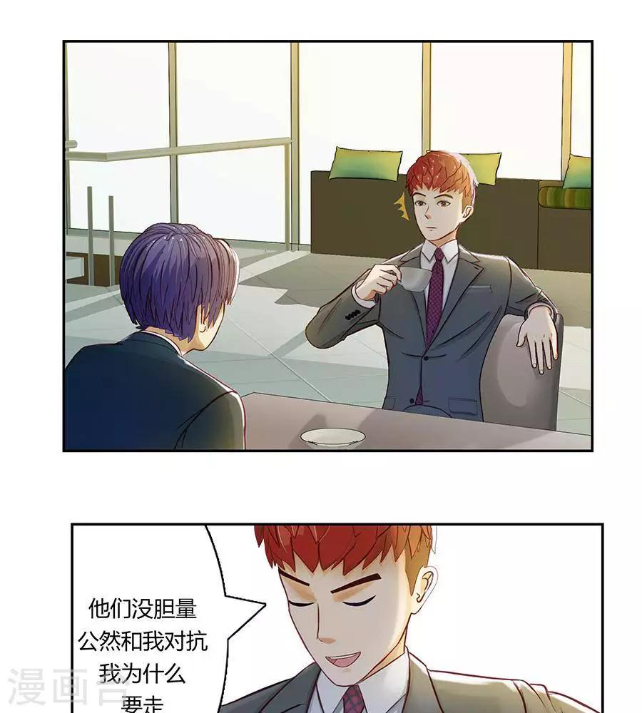 第二十一话-第24话