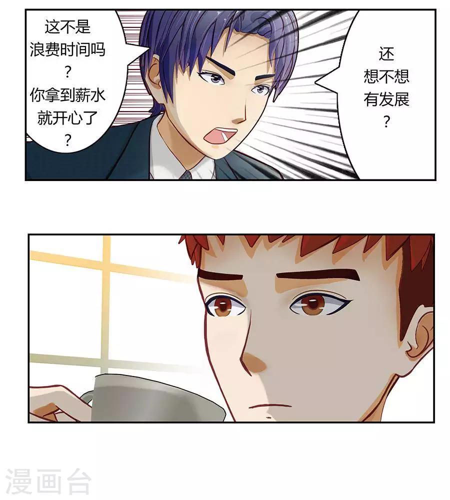 第二十一话-第24话