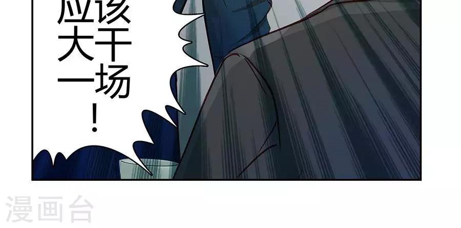 第二十一话-第24话