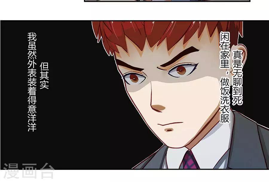 第二十一话-第24话