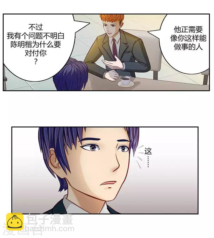 第二十一话-第24话