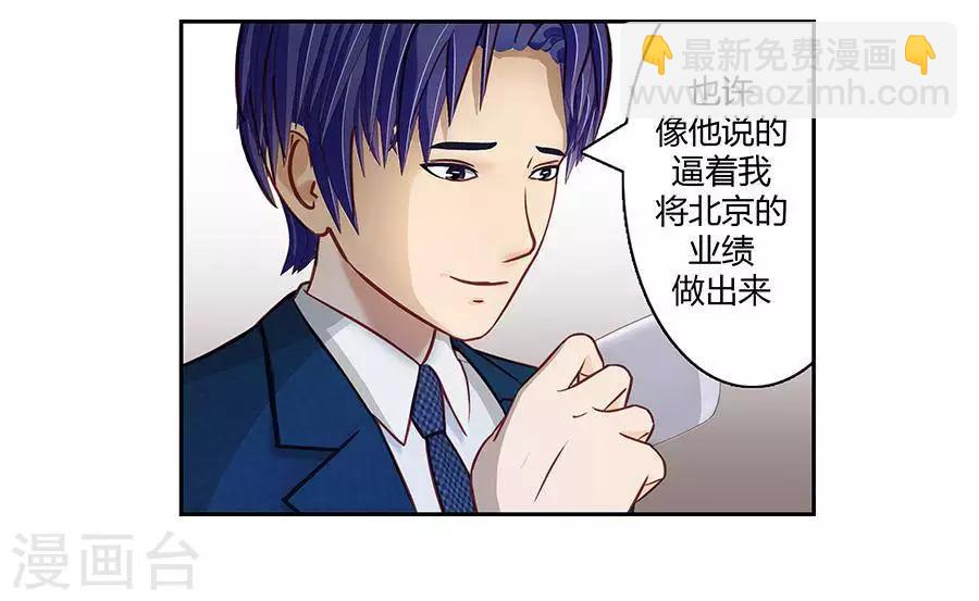 第二十一话-第24话