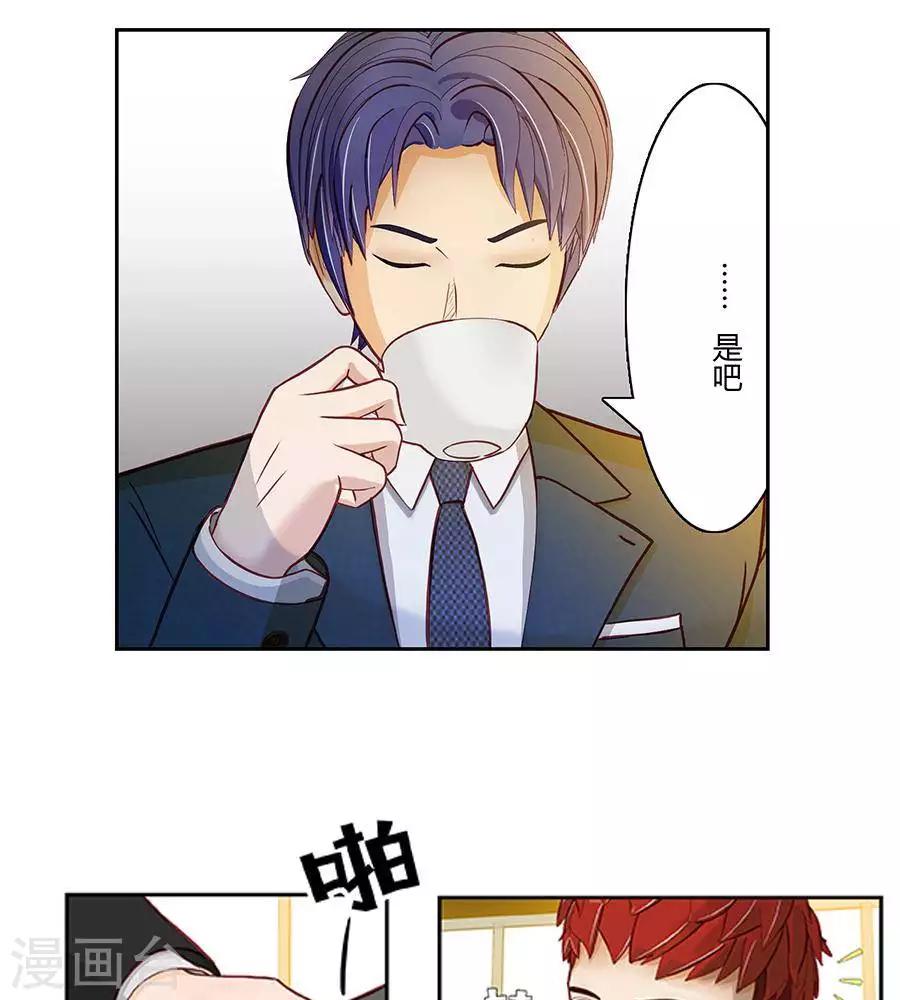 第二十一话-第24话