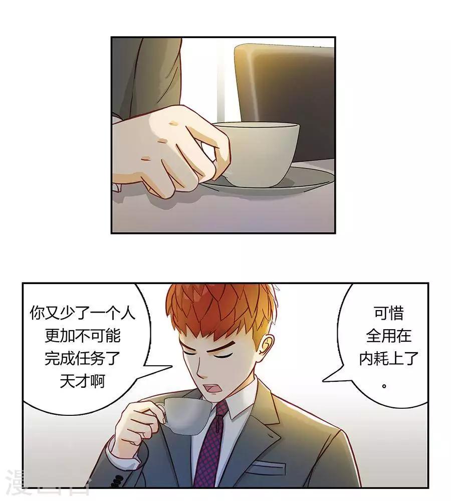 第二十一话-第24话