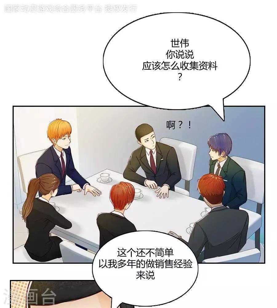 第二十三话-第26话