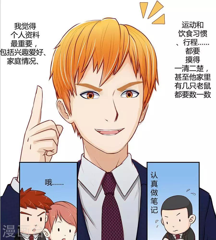 第二十三话-第26话