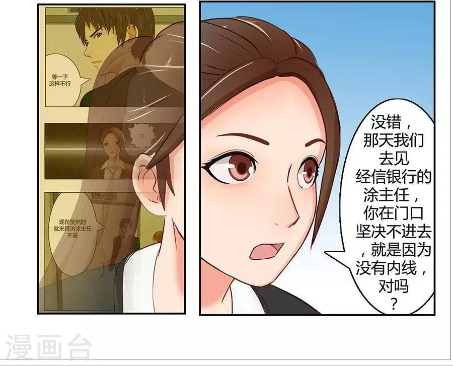 第二十三话-第26话