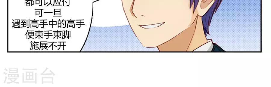 第二十三话-第26话