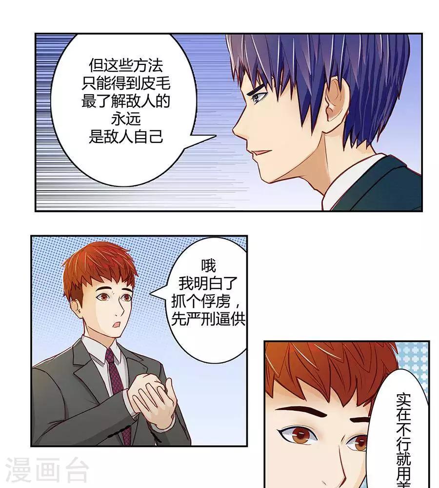 第二十三话-第26话