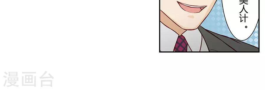 第二十三话-第26话