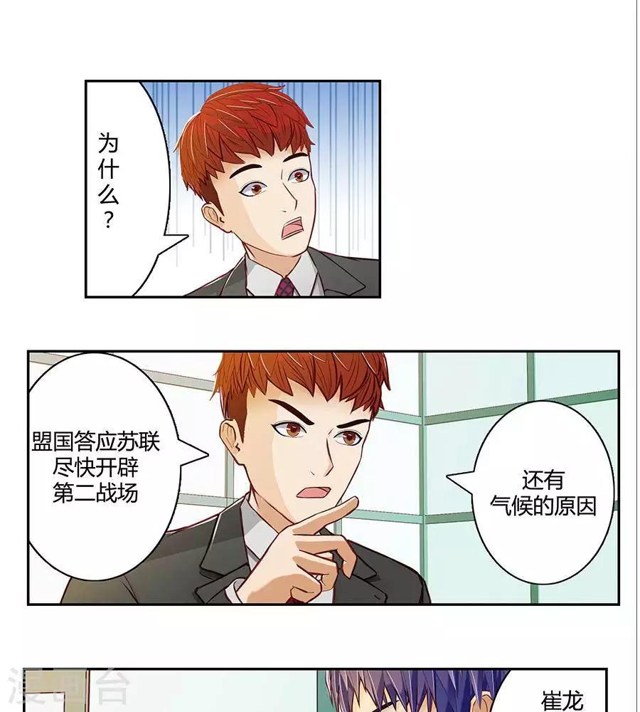 第二十三话-第26话