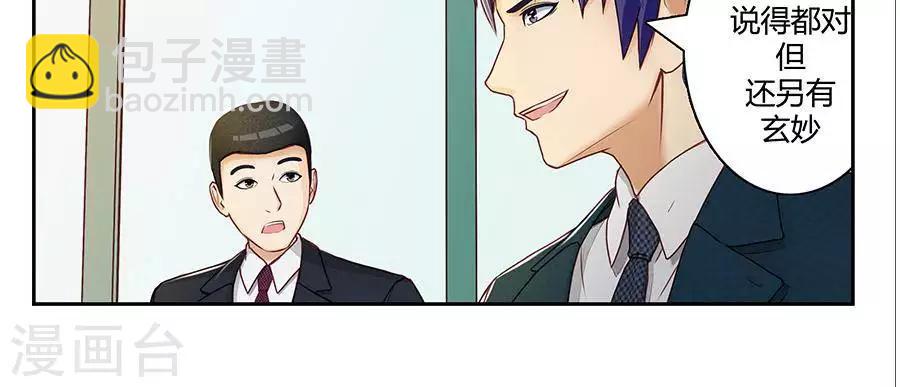 第二十三话-第26话