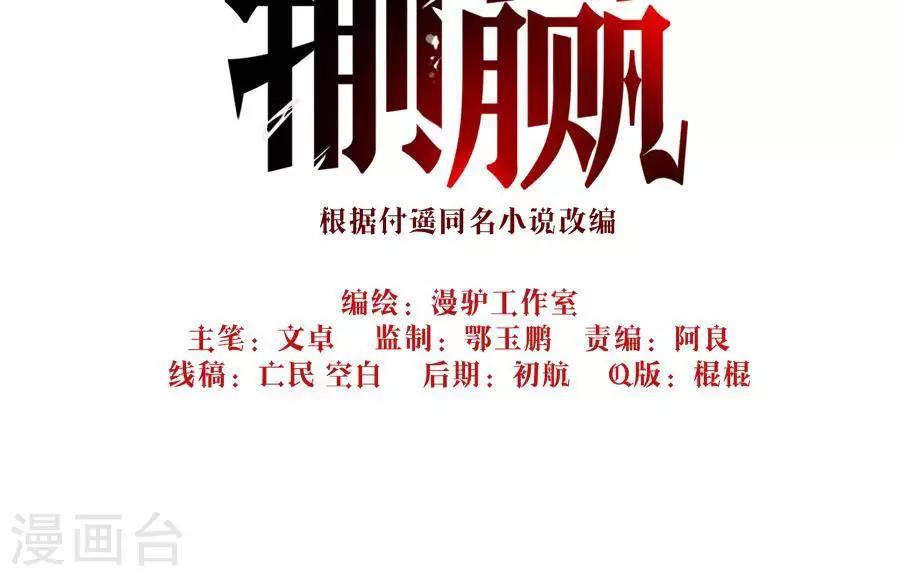 第二十三话-第26话