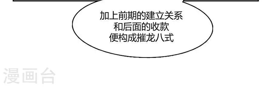 第二十三话-第26话