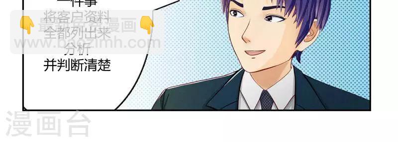 第二十四话  下-第28话