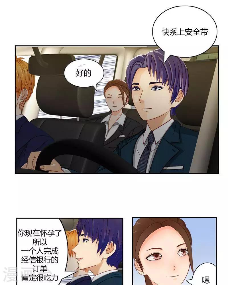 第二十四话  下-第28话