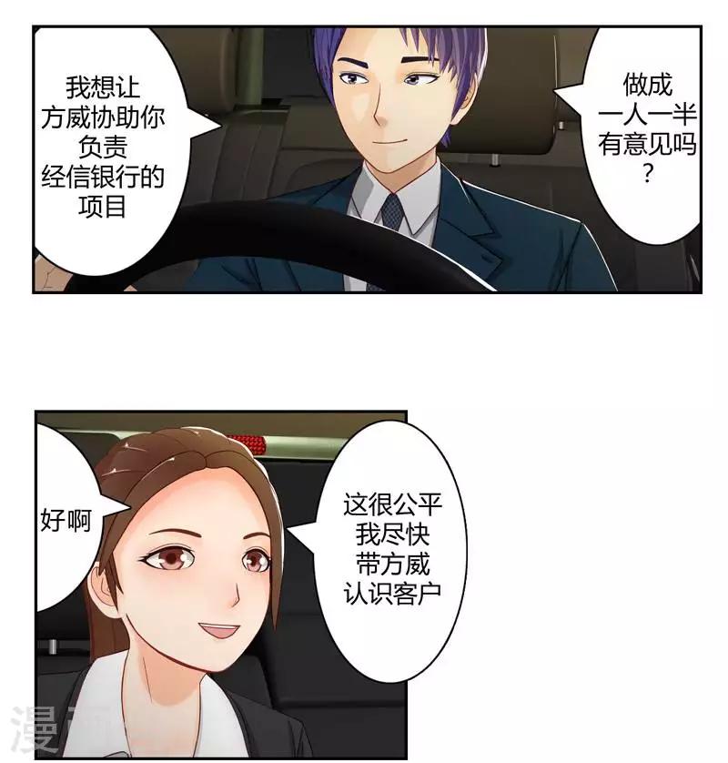 第二十四话  下-第28话