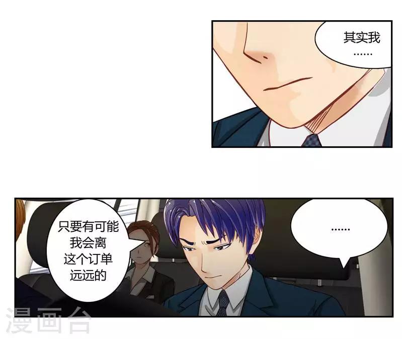 第二十四话  下-第28话