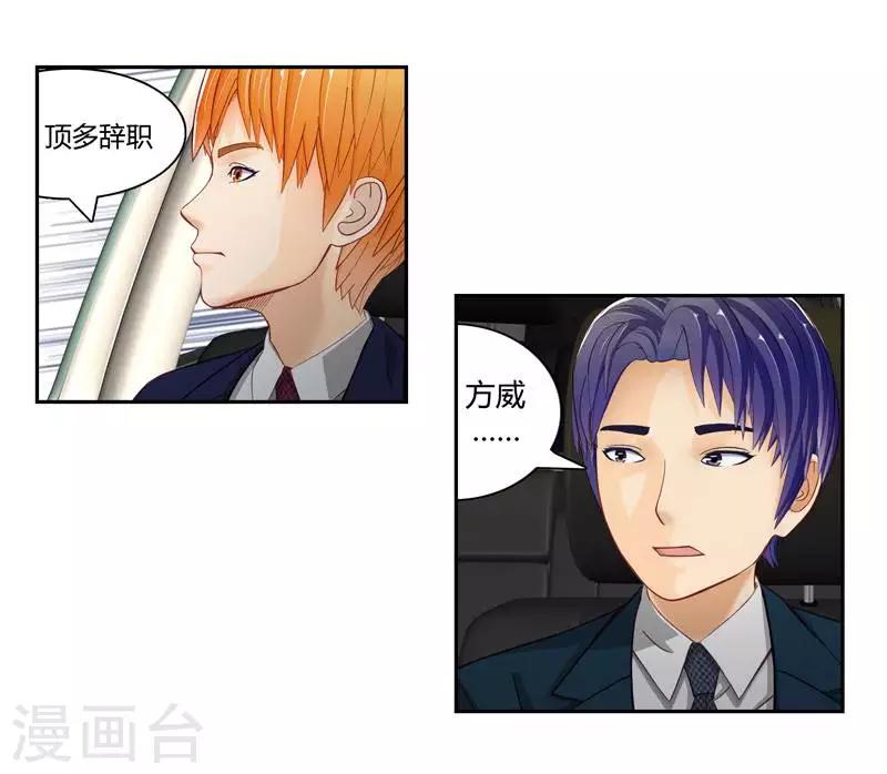 第二十四话  下-第28话