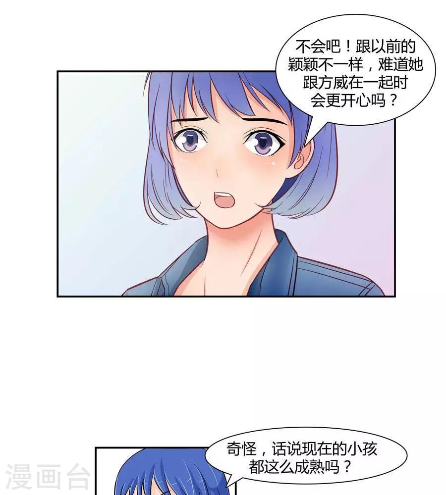 第二十四话  下-第28话