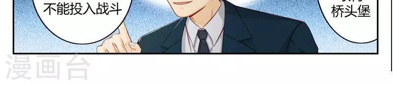 第二十四话  下-第28话