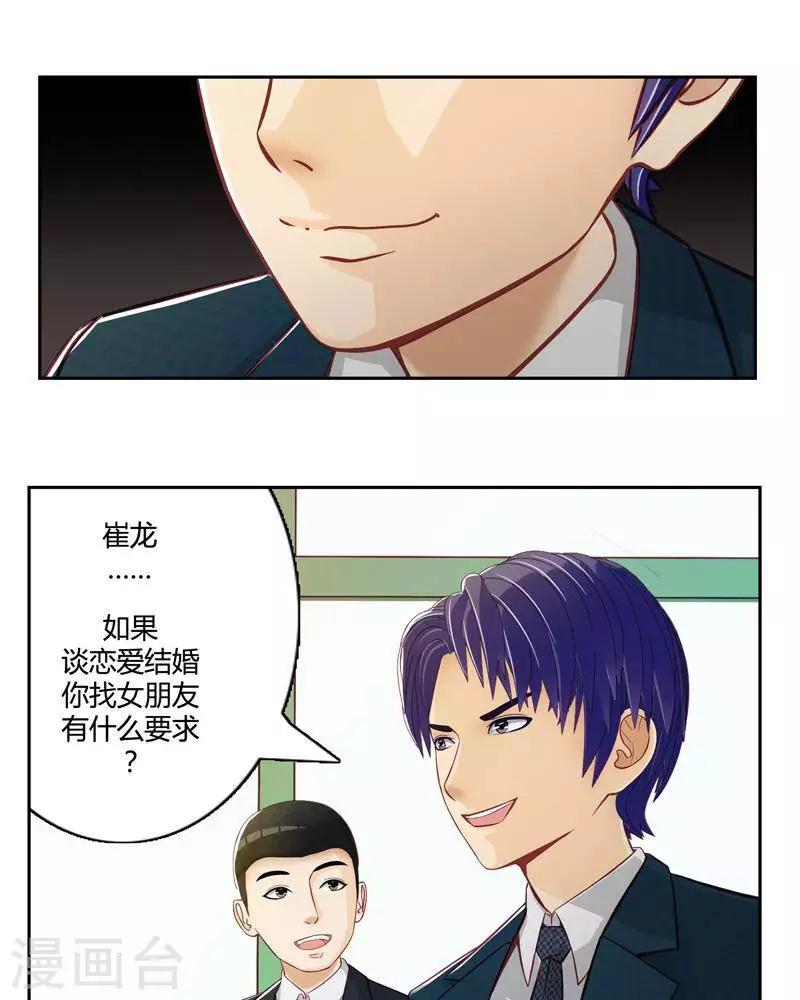 第二十四话  下-第28话