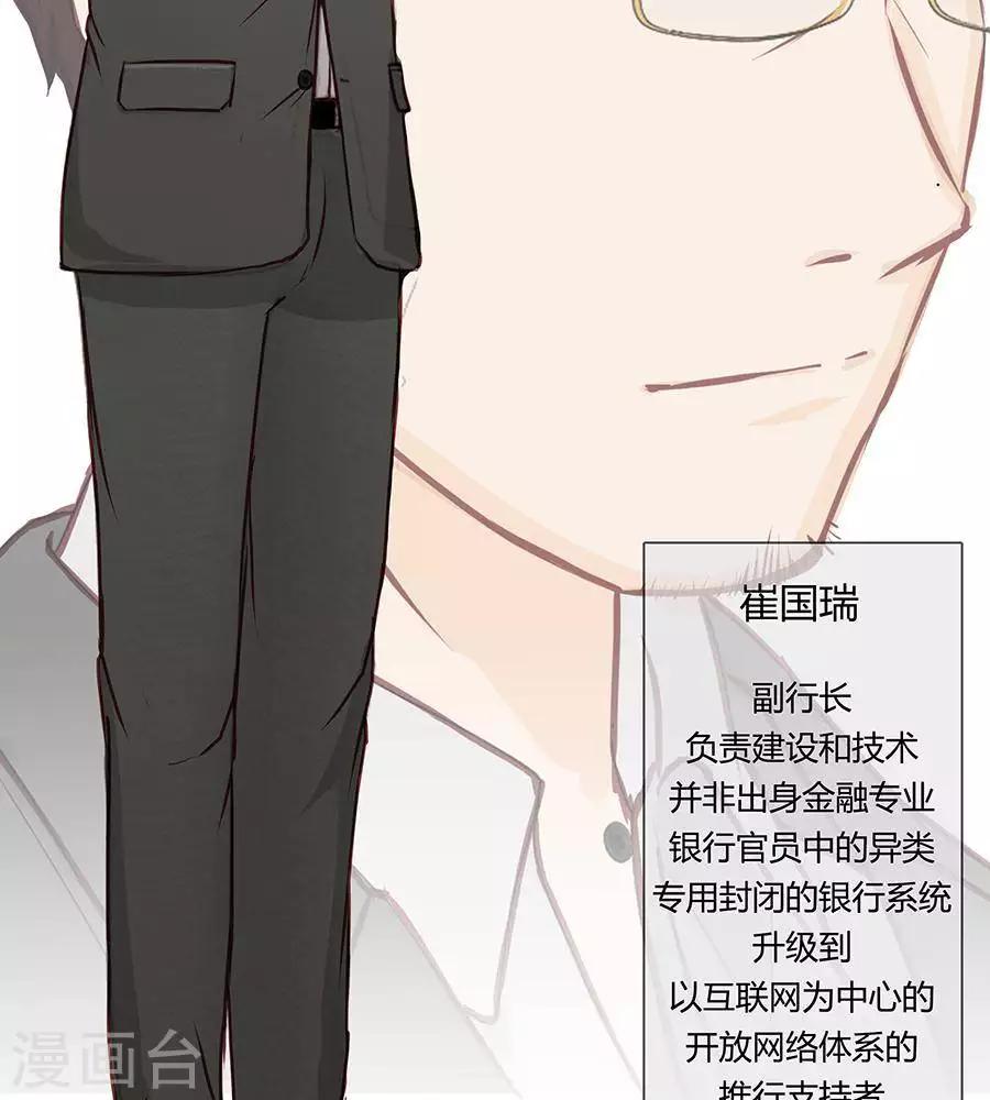 第二十六话-第30话