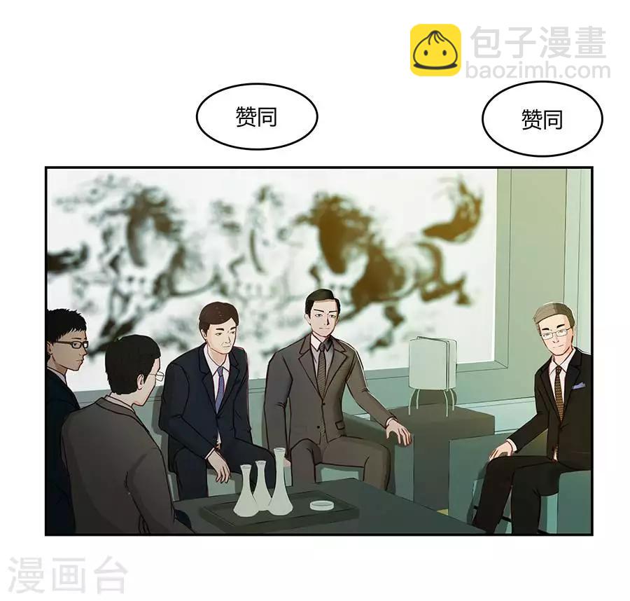 第二十六话-第30话