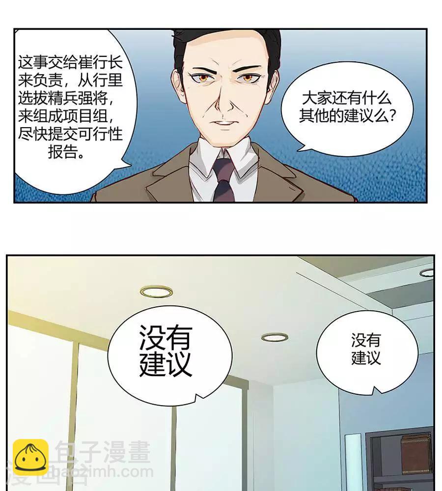 第二十六话-第30话