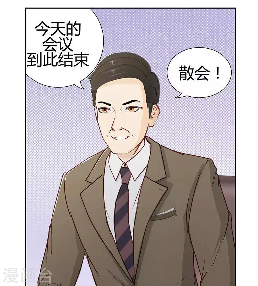 第二十六话-第30话