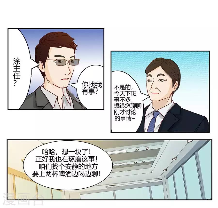 第二十六话-第30话