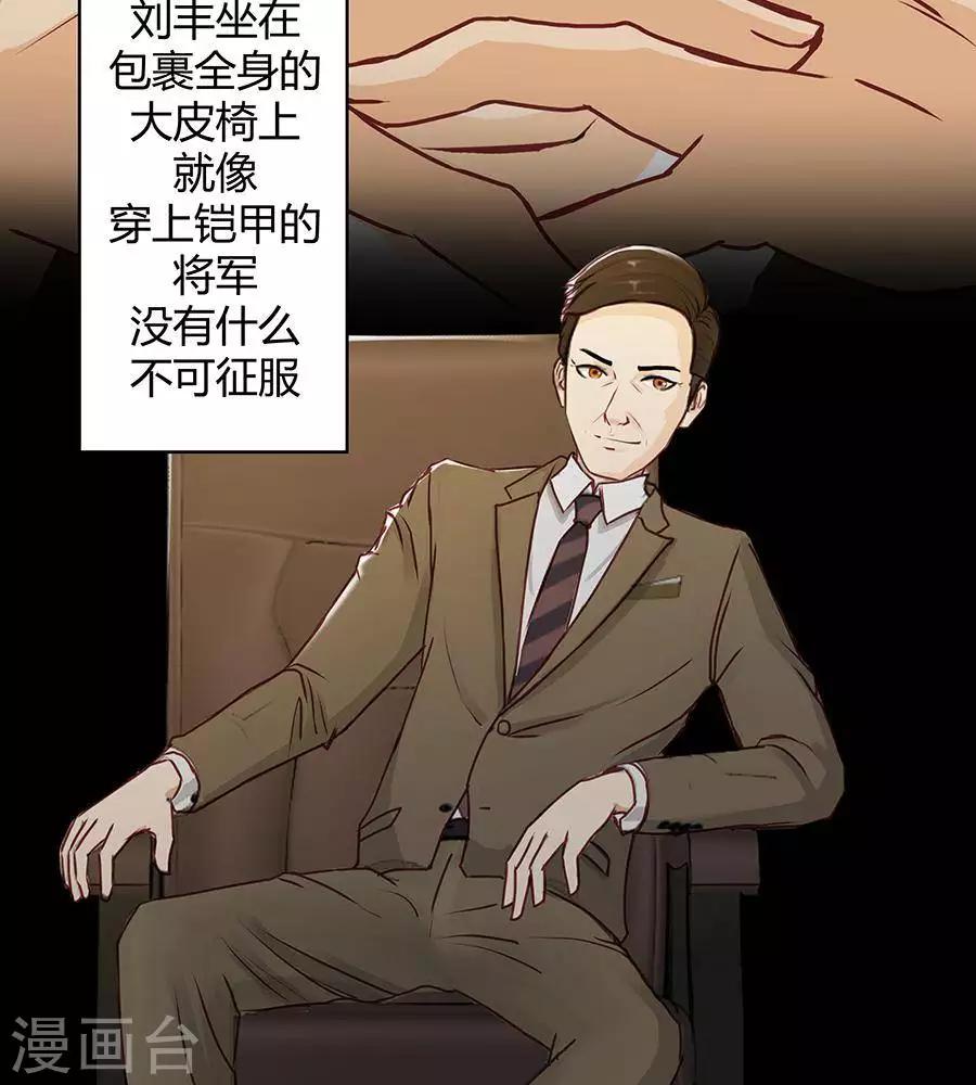 第二十六话-第30话