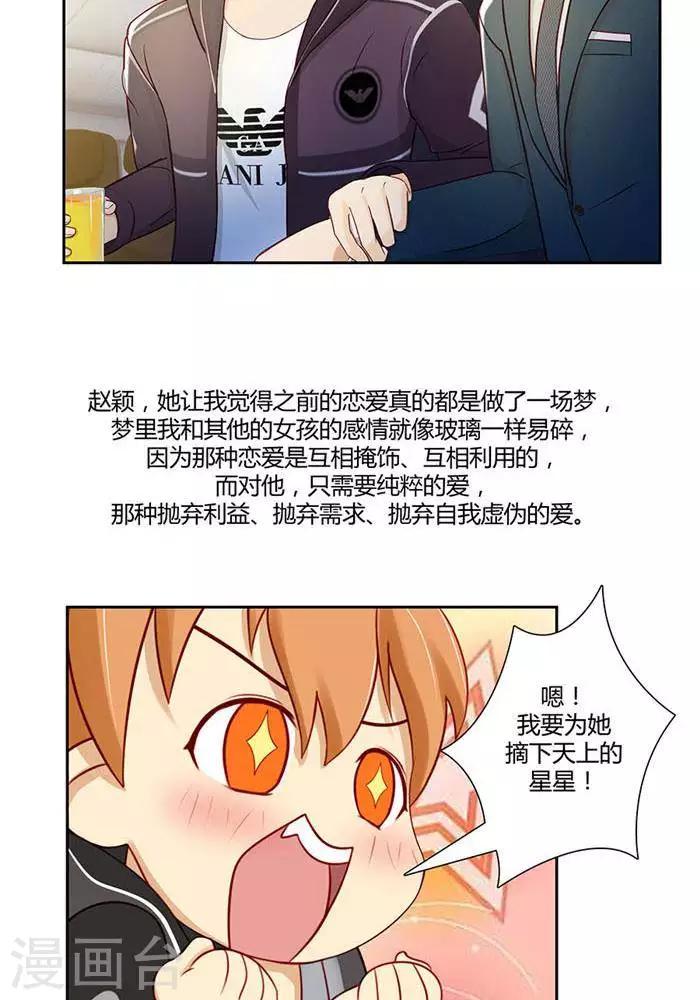 輸贏 - 第四話 - 5