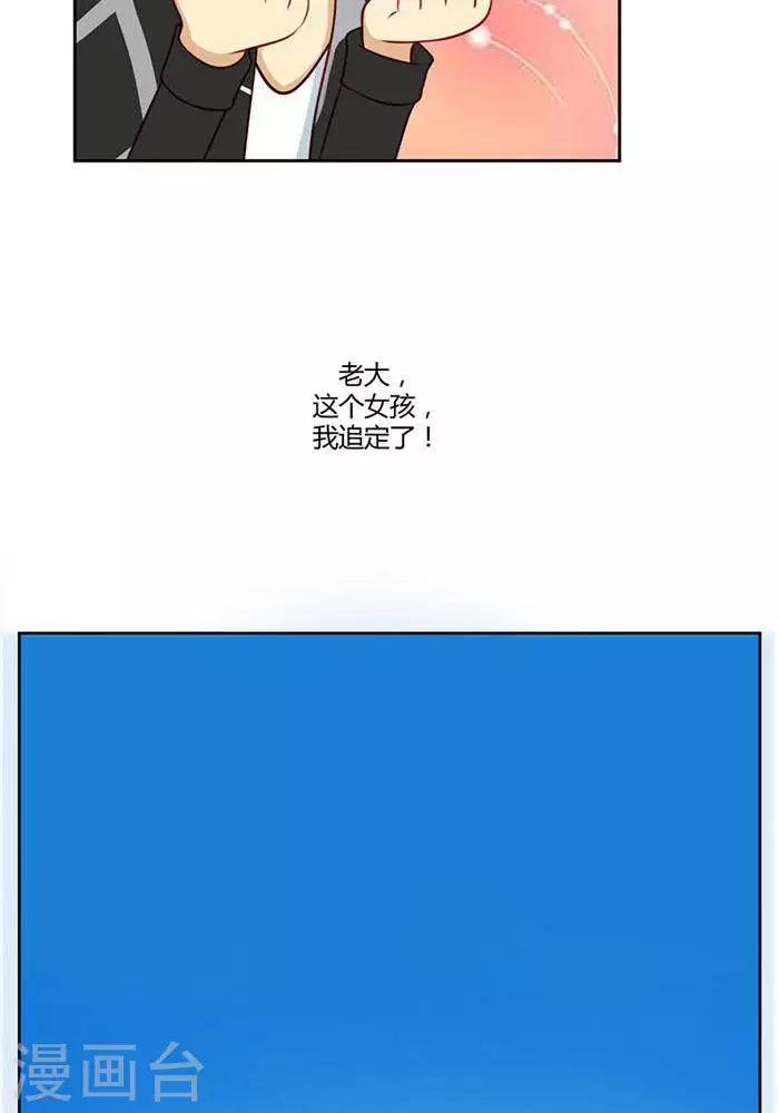 輸贏 - 第四話 - 6