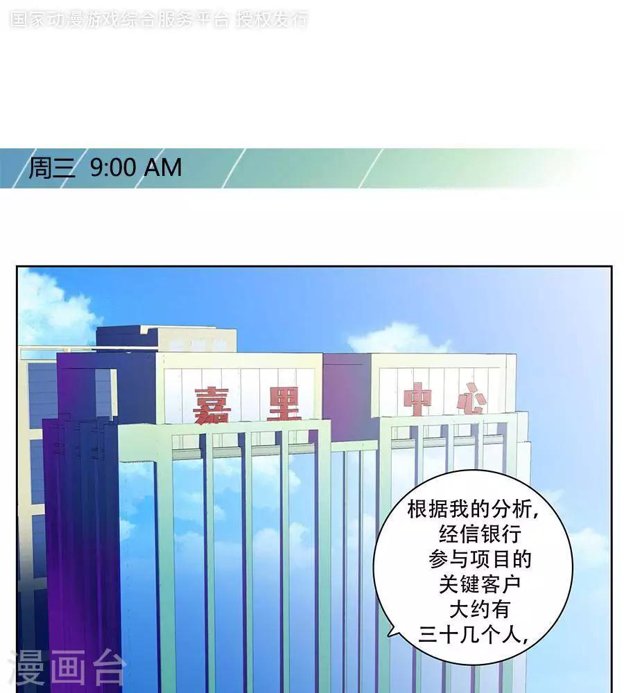 第二十八话-第32话