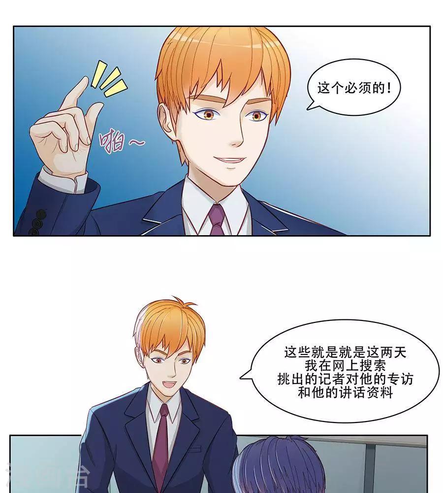 第二十八话-第32话