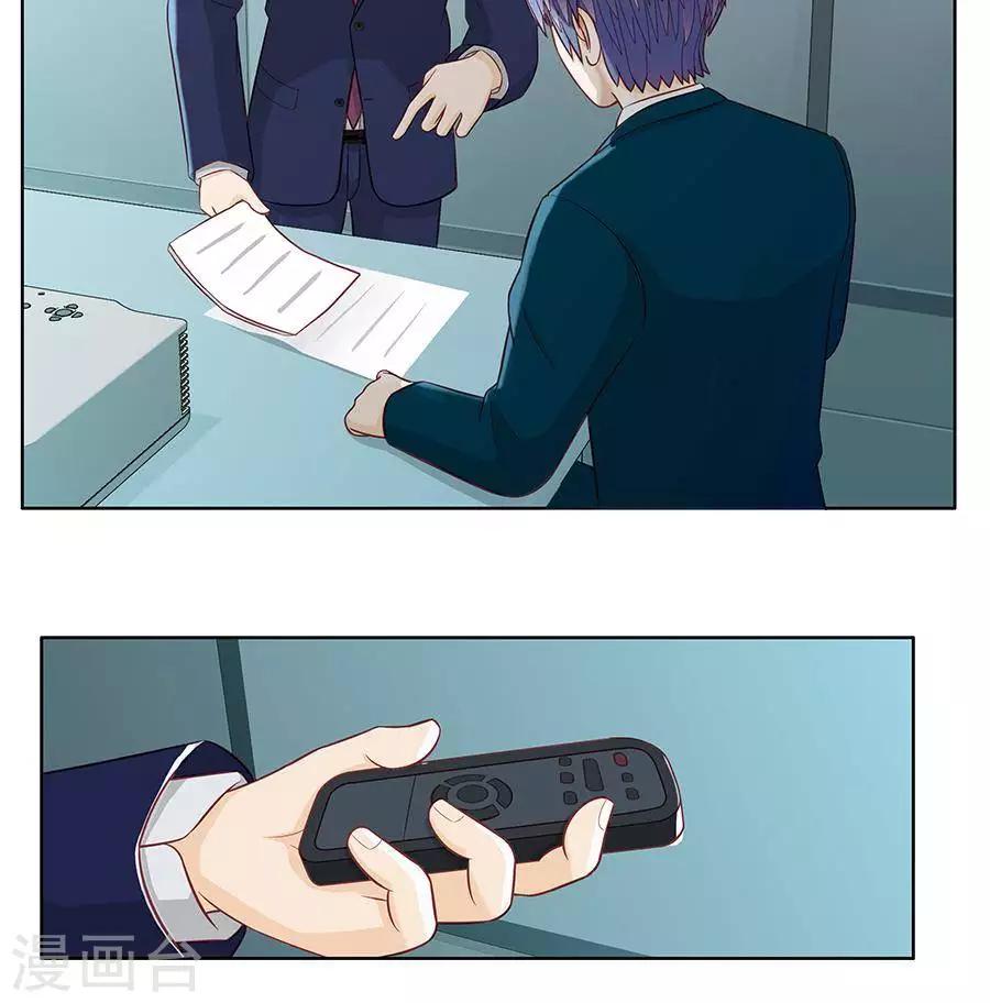 第二十八话-第32话