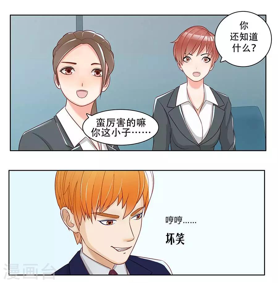 第二十八话-第32话