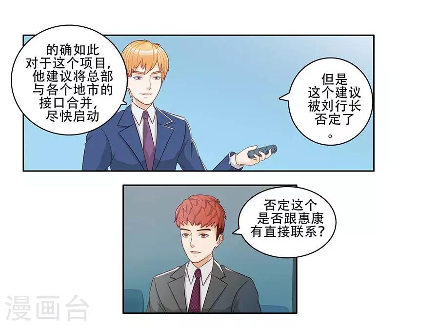 第二十八话-第32话