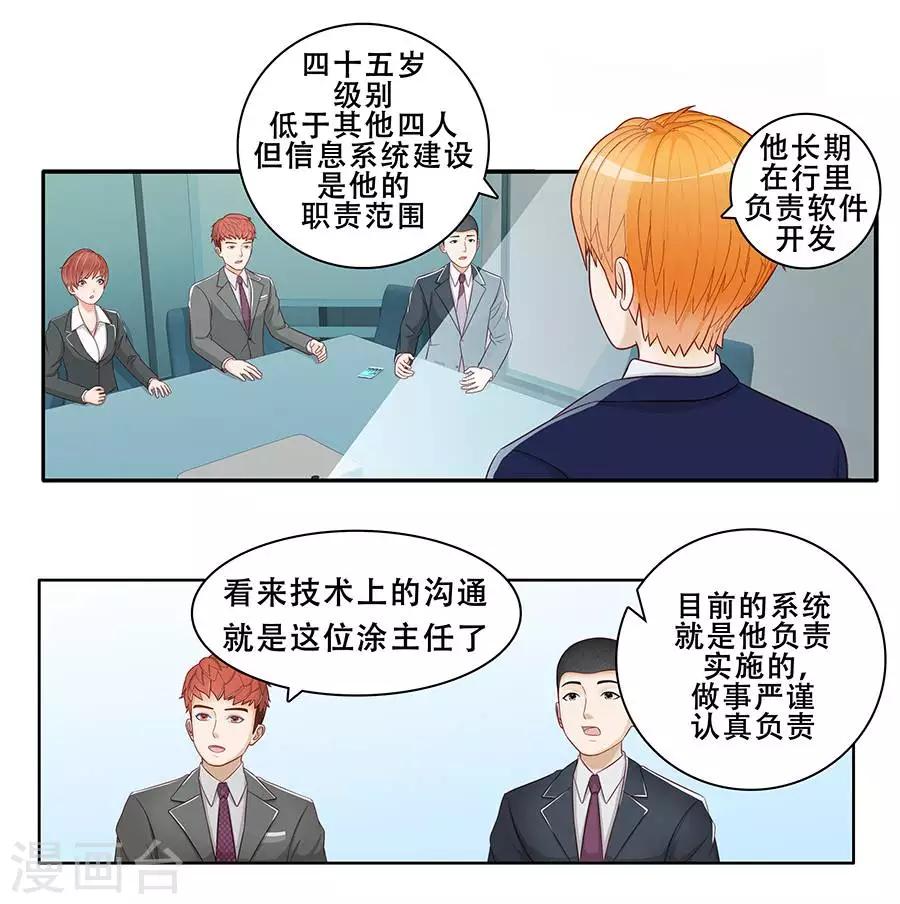 第二十八话-第32话