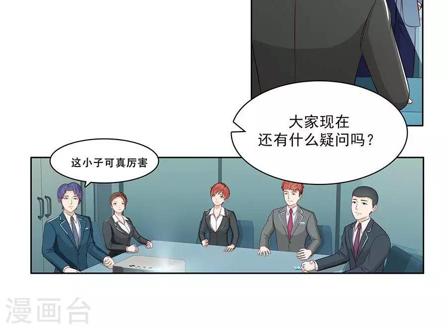 第二十八话-第32话