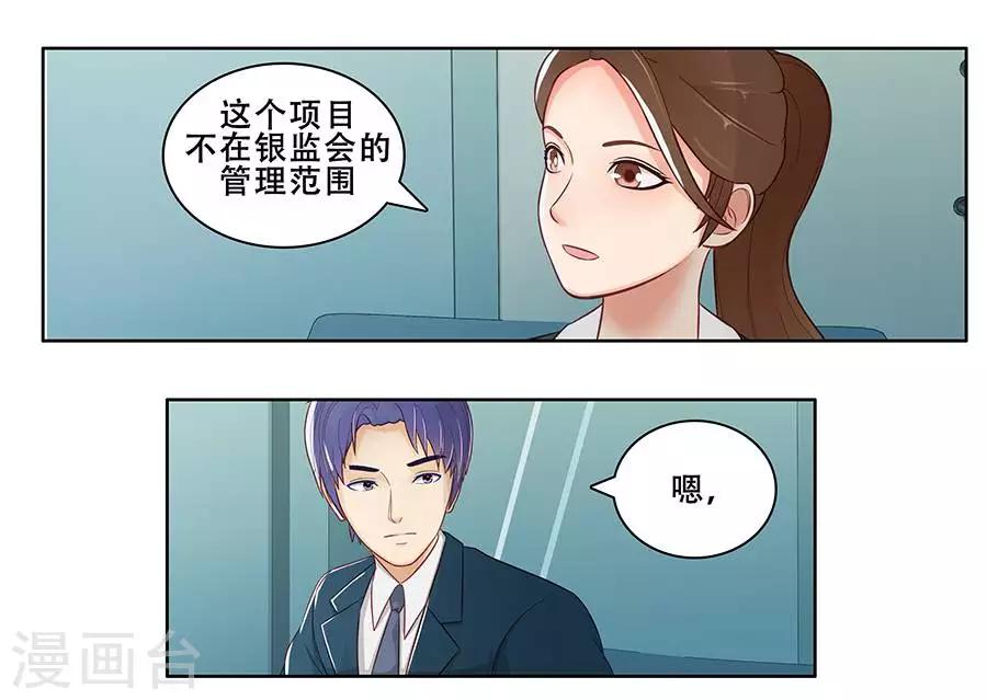 第二十八话-第32话