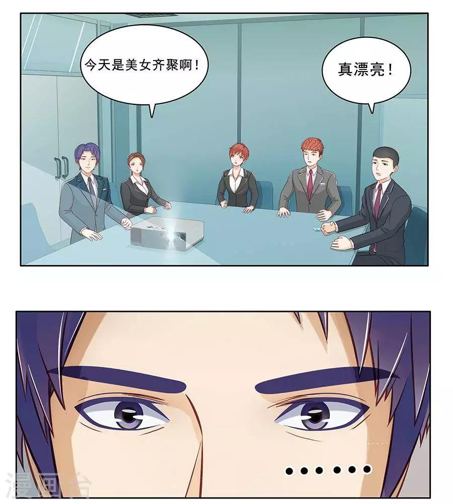 第二十八话-第32话