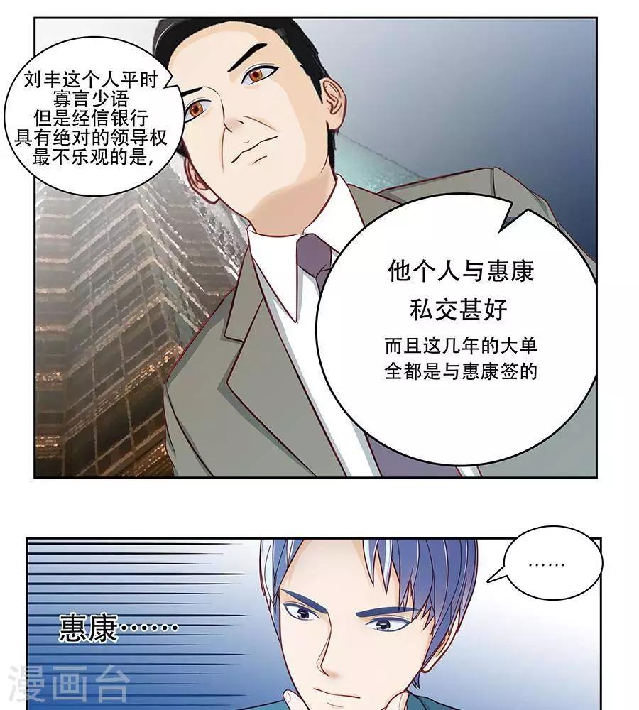 第二十八话-第32话