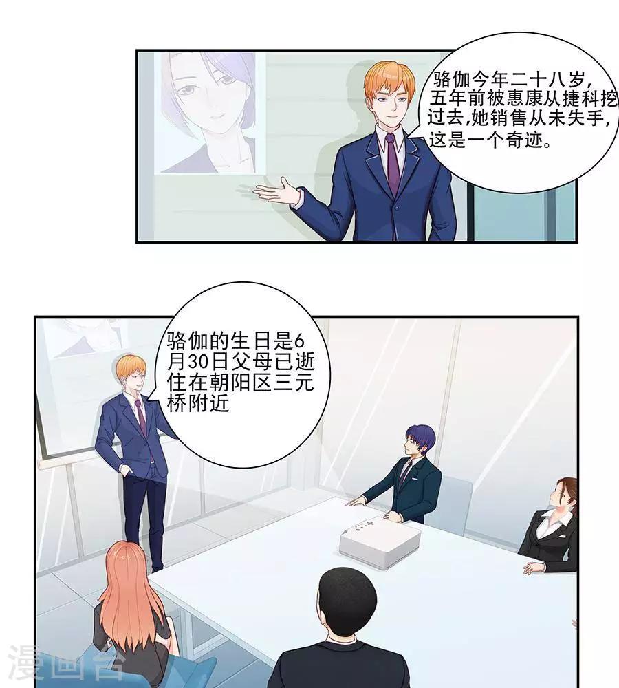 第三十话-第34话